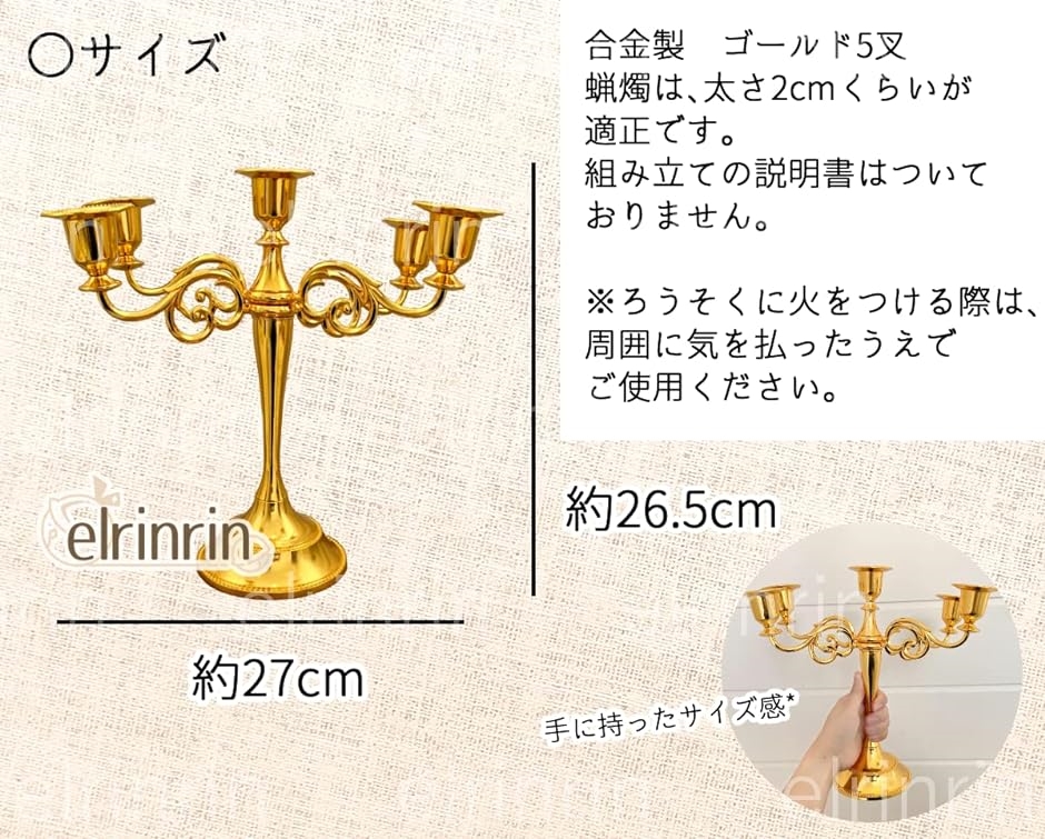 蝋燭立て キャンドルスタンド アンティーク調 燭台 5本立て キャンドル