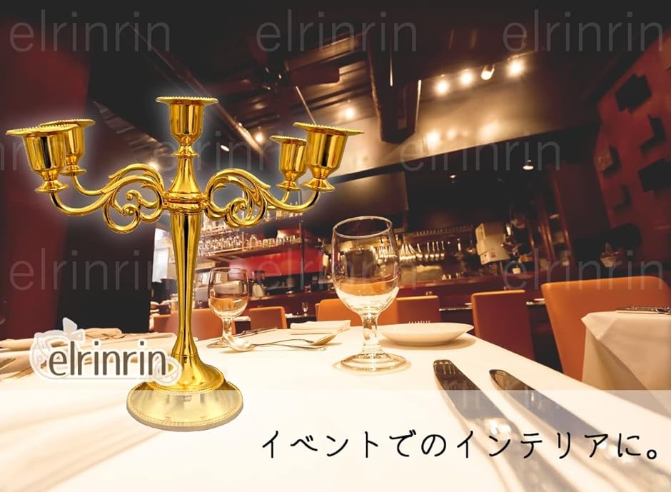 蝋燭立て キャンドルスタンド アンティーク調 燭台 5本立て キャンドル