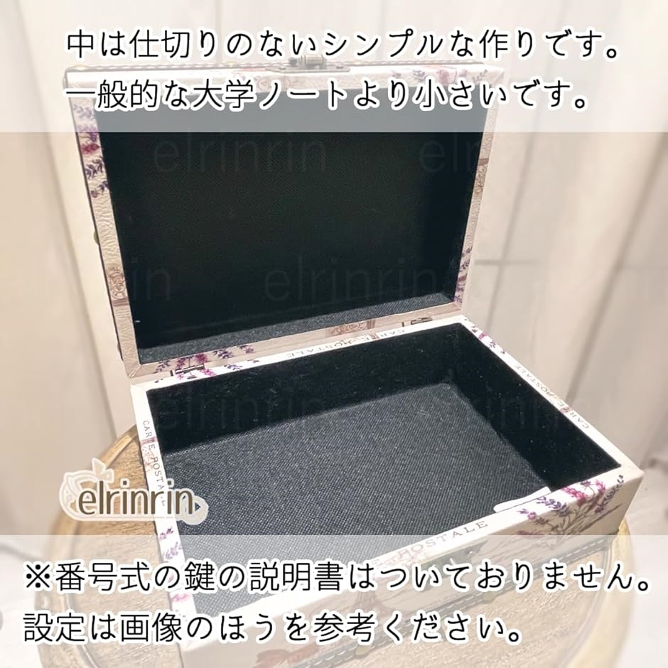 小物入れ 木製 収納 アンティーク 小箱 ふた付き レトロ 財宝 オシャレ