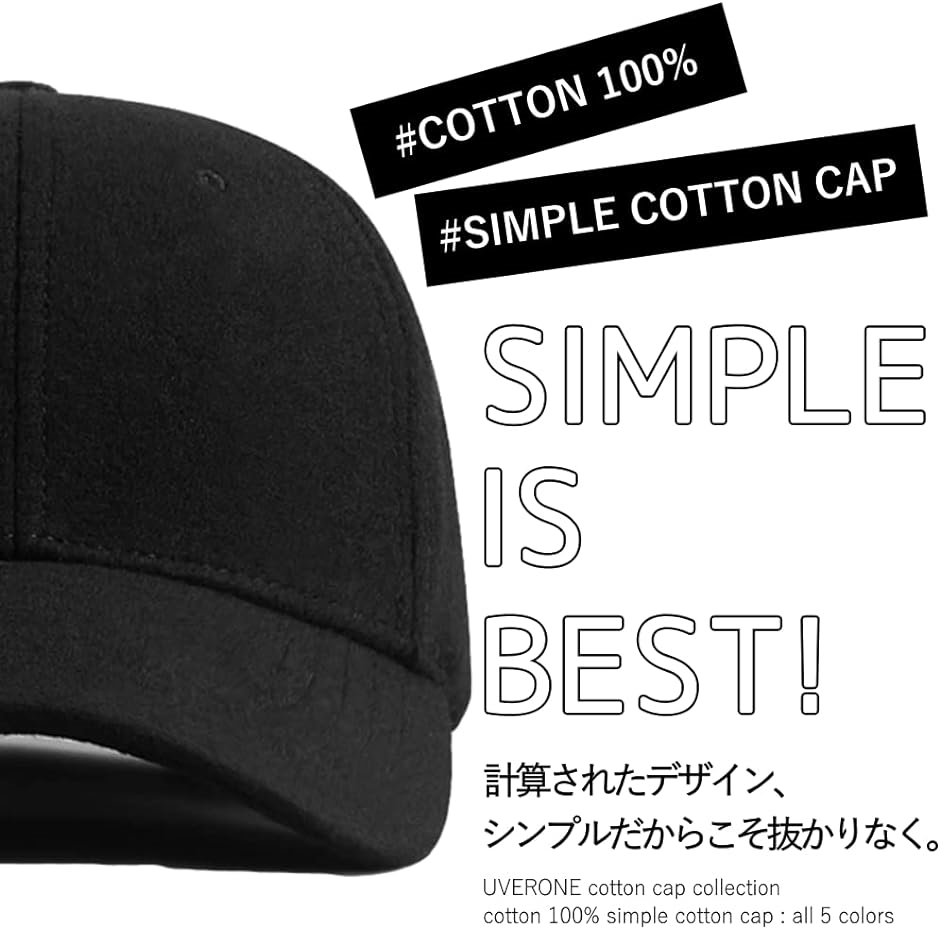 キャップ 大きいサイズ メンズ 帽子 深め 60cm シンプル 無地 男女兼用 MDM( ブラック,  XL)｜horikku｜02