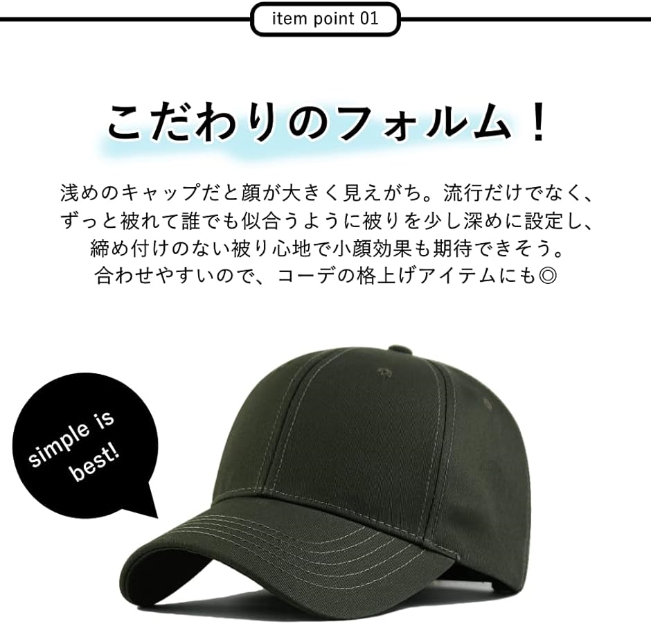 キャップ 大きいサイズ メンズ 帽子 深め 60cm シンプル 無地 男女兼用 MDM( ブラック,  XL)｜horikku｜03