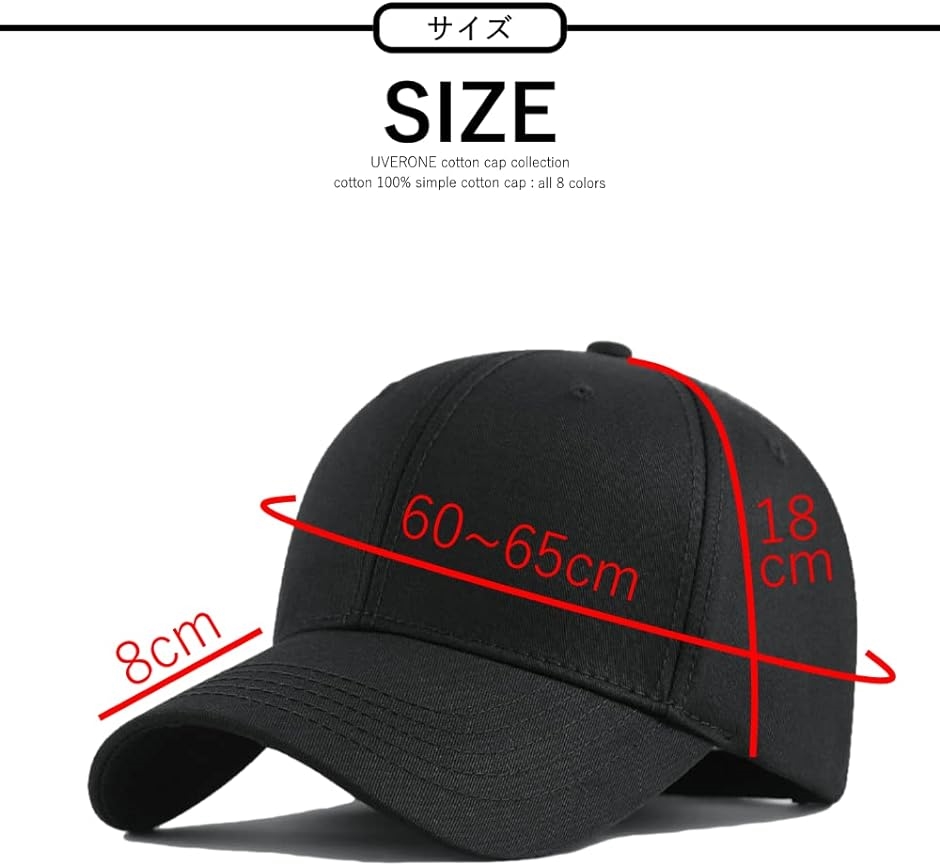 キャップ 大きいサイズ メンズ 帽子 深め 60cm シンプル 無地 男女兼用 MDM( ブラック,  XL)｜horikku｜06