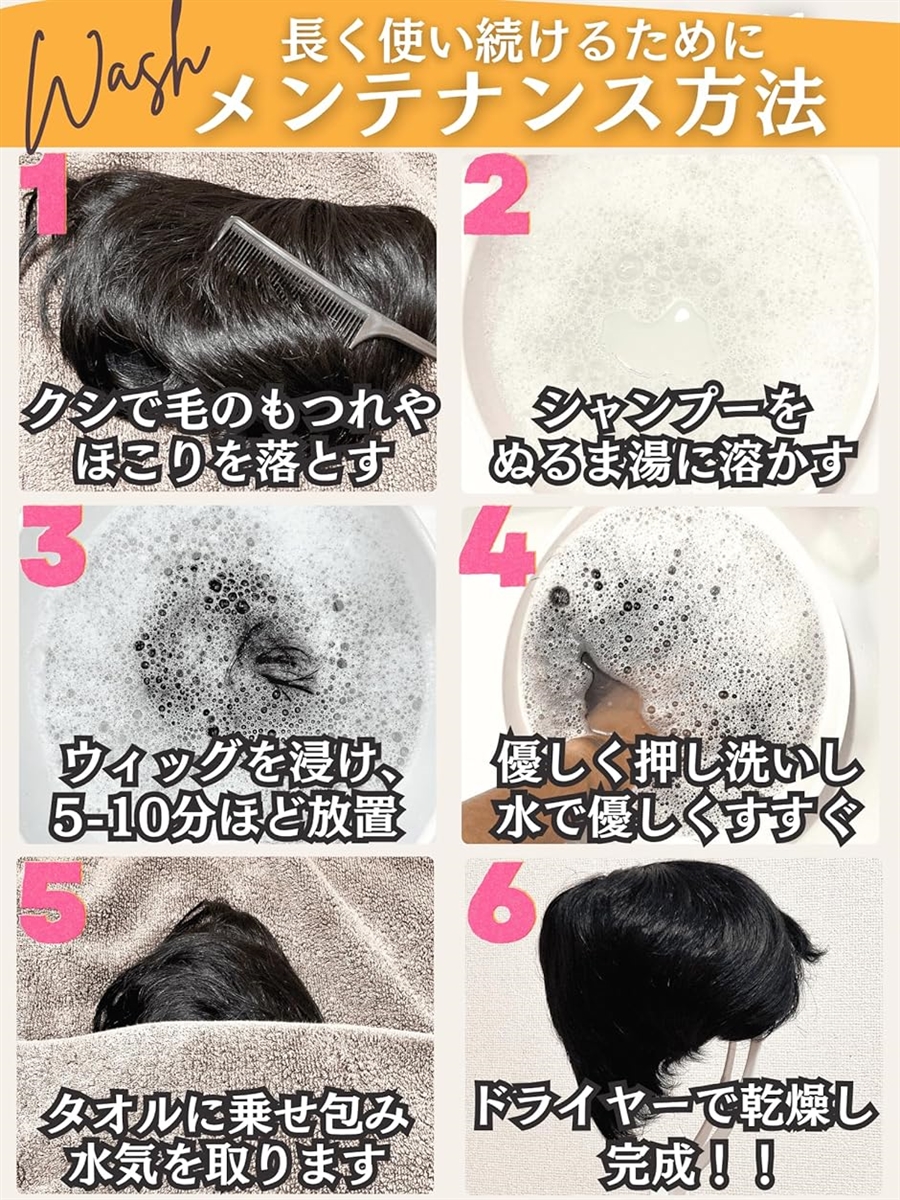 かつら カツラ 男性 メンズ 部分ウィッグ つむじ 頭頂部 人毛100% MDM 