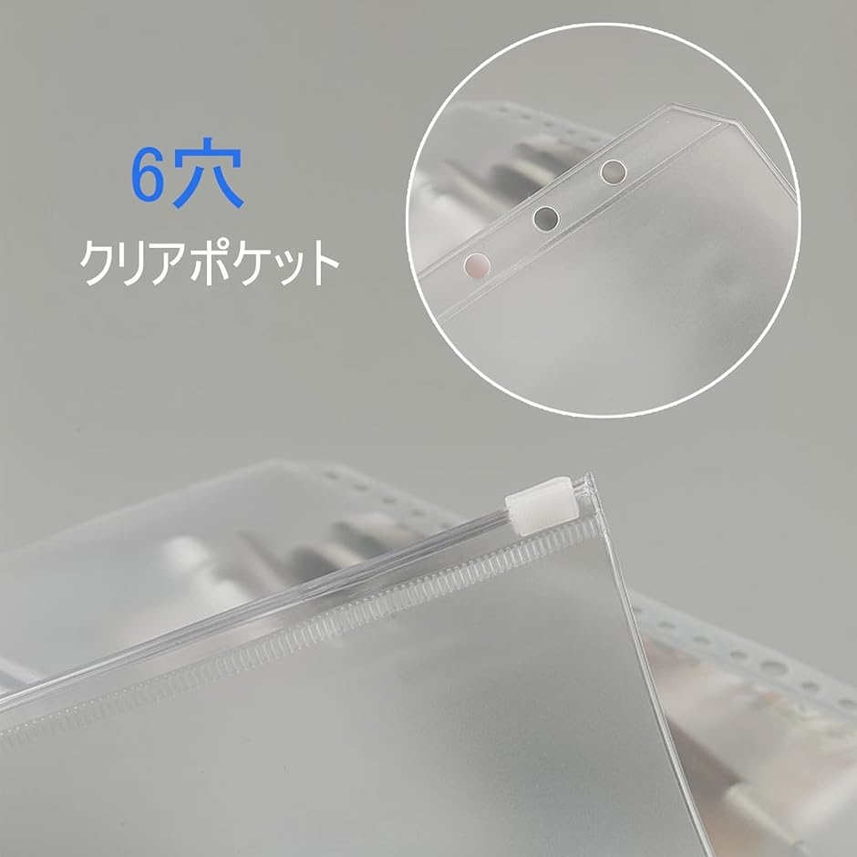 システム手帳ポケット A6 10枚 ファスナーポケット バインダーポケット