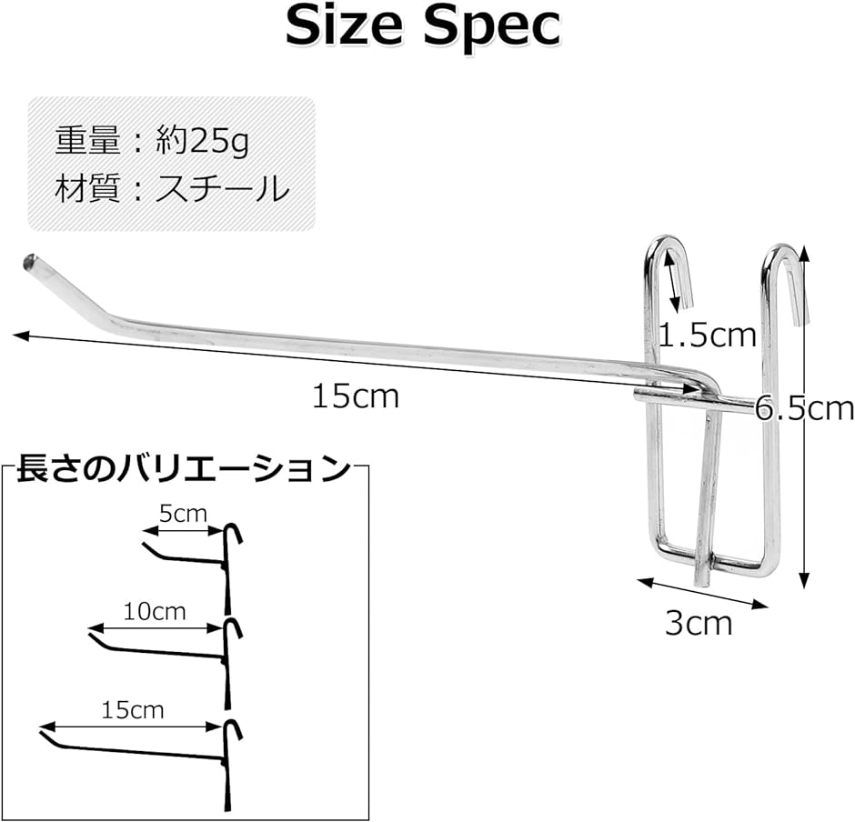 メッシュパネル フック ネットフック ワイヤーネット ラックフック