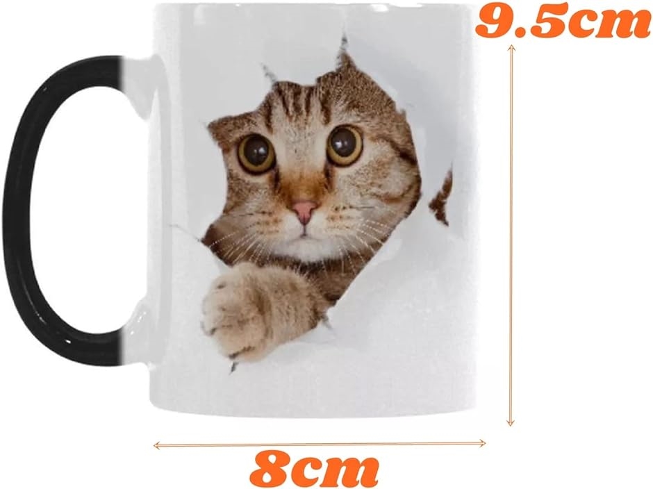 小猫 マグカップ 色が変わる 可愛い デザイン プレゼント( 1個)｜horikku｜03