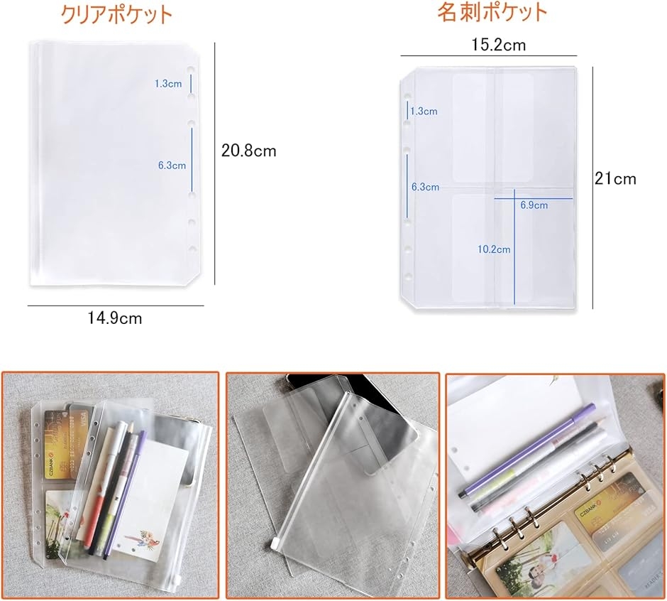 システム手帳 A5 手帳リフィル 90枚 方眼 横罫 6穴 リング : スピード