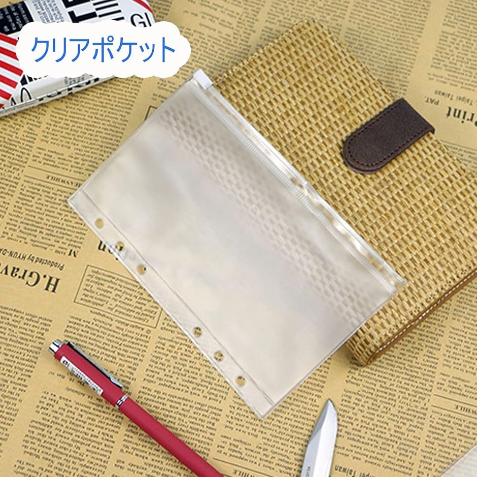 システム手帳用ファスナーポケット システム手帳ポケット A6 15枚 バインダーポケット ファスナーポケット