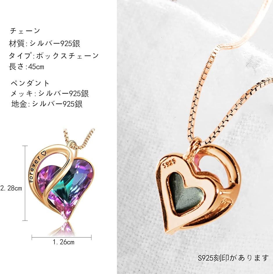 オーストリアクリスタル ネックレス レディース 人気 45cmチェーン