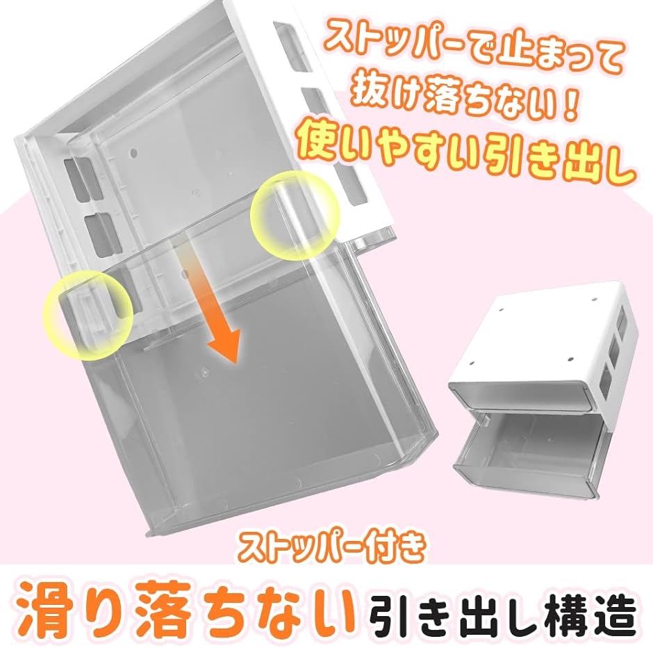 デスク下 収納 引き出し 穴あけ不要 整理整頓 大容量 後付け 取り付け簡単 両面テープ 強力粘着 工具不要 2段式 ホワイト | ブランド登録なし | 05