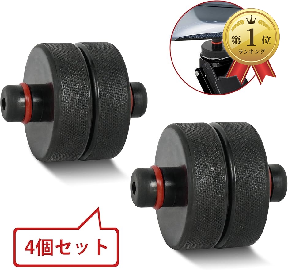 �y�݊��i�z �W���b�N���t�g�p�b�h 4�� �e�X�����f���p Tesla Model�Ή� �ی` MDM(��,  �e�X�� 7.5 cm�i4����j)