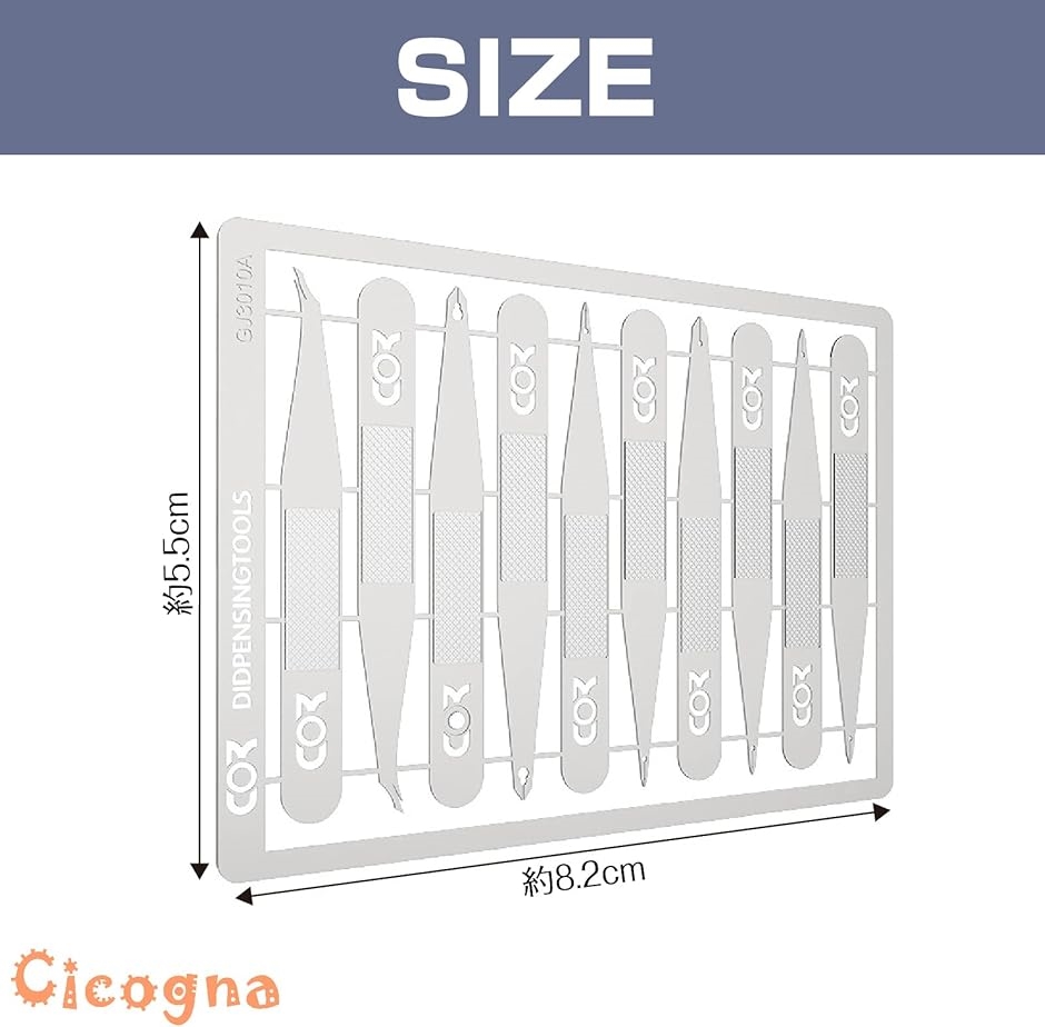 プラモデル 接着剤 塗布 専用ツール グルー アプリケーター スティック