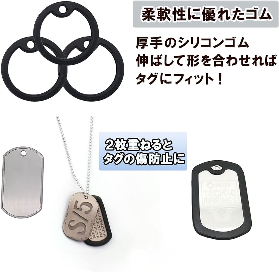 ドッグタグ サイレンサー 10セット ネームタグ ゴムリング ステンレス