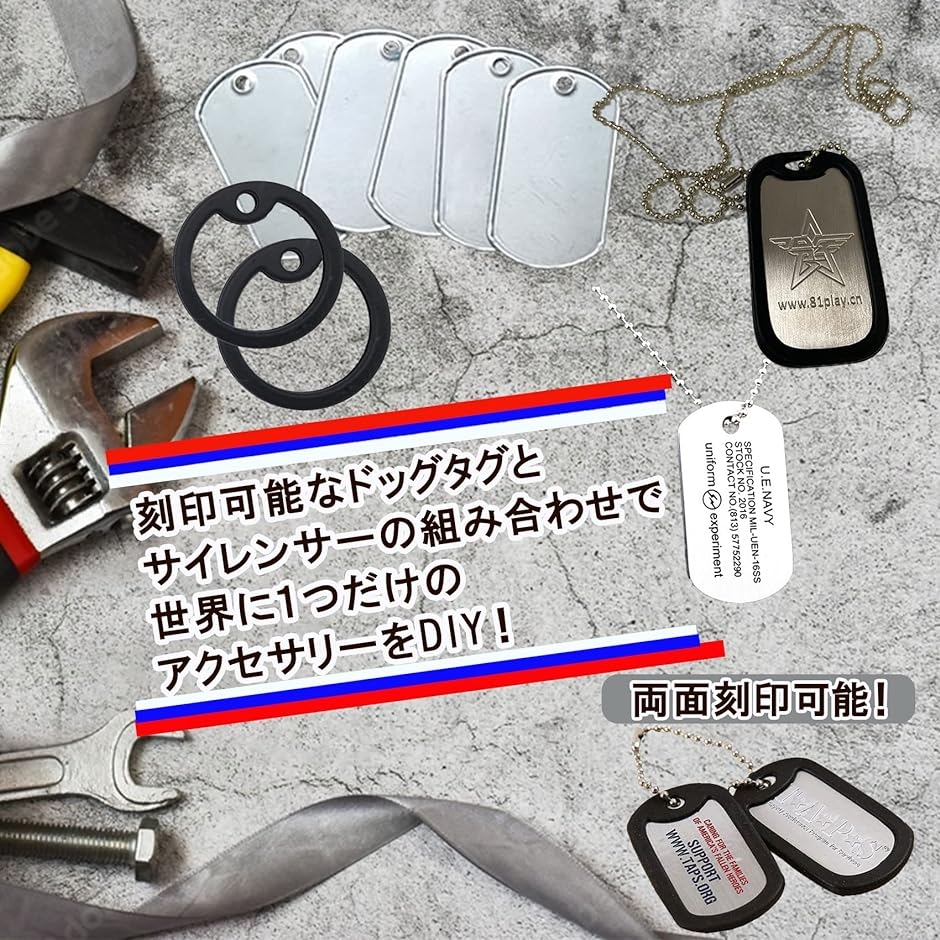 ドッグタグ サイレンサー 10セット ネームタグ ゴムリング ステンレス