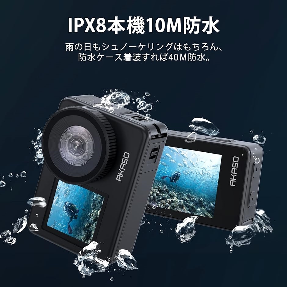 アクションカメラ Brave7 4K ウェアラブルカメラ IPX8 水中カメラ 6軸手ぶれ補正 WiFi 音声制御機能( Brave7)｜horikku｜02