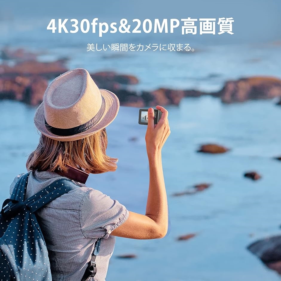 アクションカメラ Brave7 4K ウェアラブルカメラ IPX8 水中カメラ 6軸手ぶれ補正 WiFi 音声制御機能( Brave7)｜horikku｜04