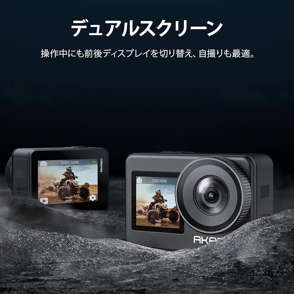 アクションカメラ Brave7 4K ウェアラブルカメラ IPX8 水中カメラ 6軸手ぶれ補正 WiFi 音声制御機能( Brave7)｜horikku｜05