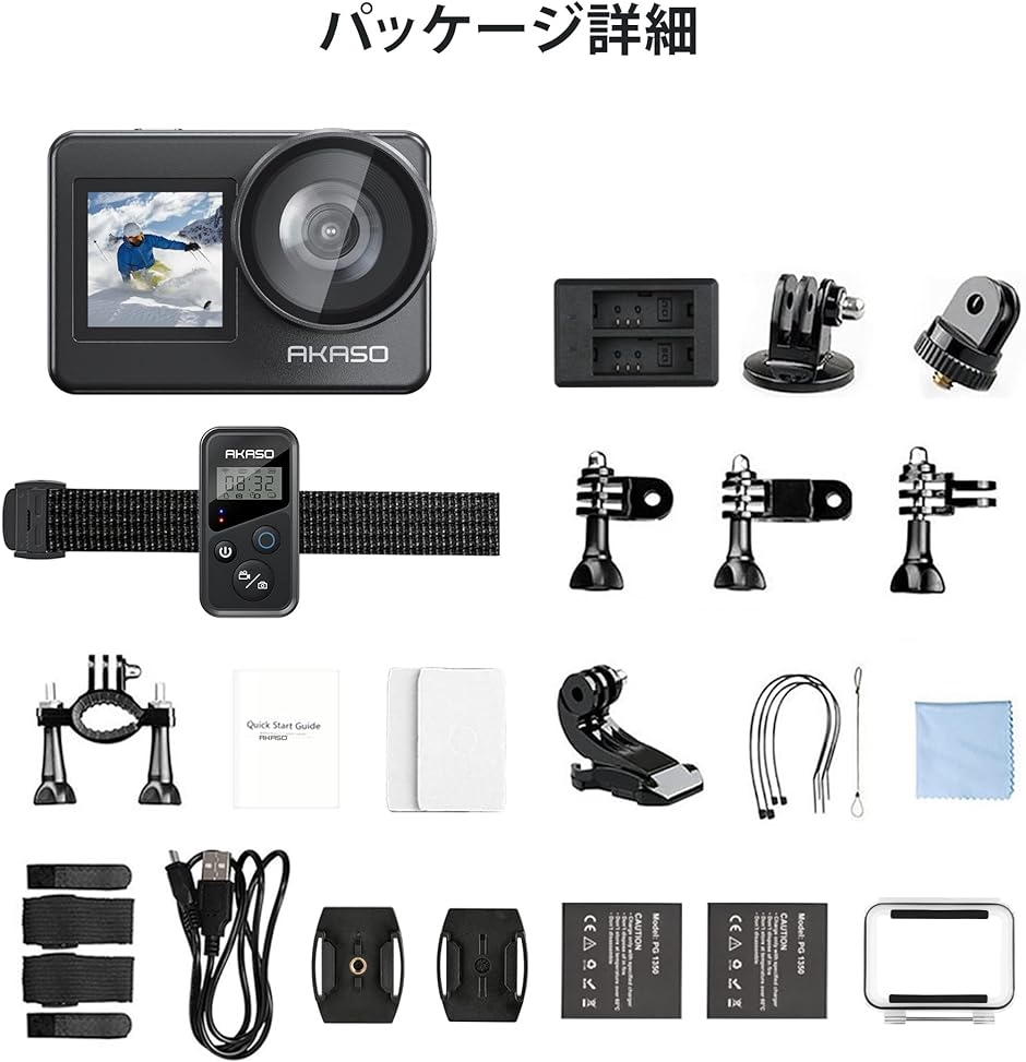 アクションカメラ Brave7 4K ウェアラブルカメラ IPX8 水中カメラ 6軸手ぶれ補正 WiFi 音声制御機能( Brave7)｜horikku｜09