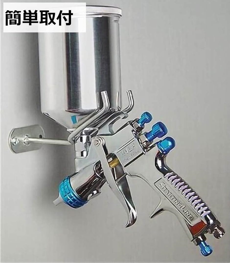 スプレーガン ホルダー 2個セット ネジ付 重力式 エアースプレーガン