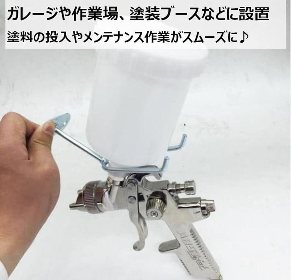 スプレーガン ホルダー 2個セット ネジ付 重力式 エアースプレー