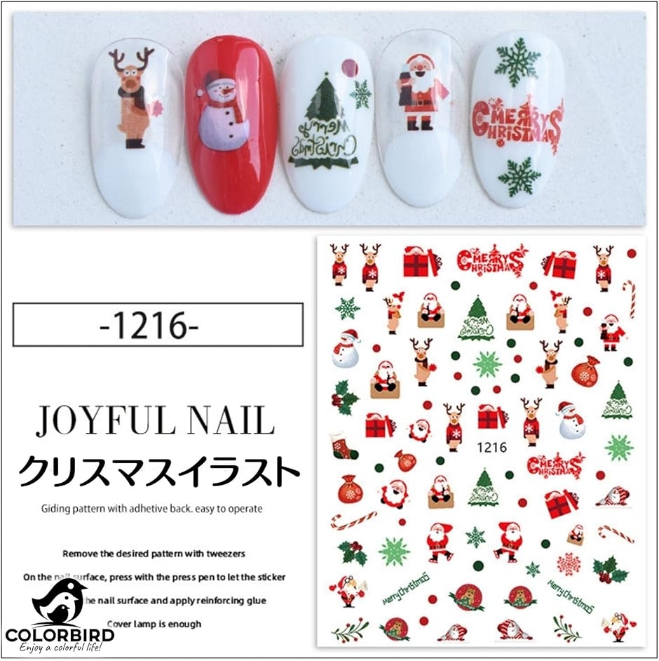 ネイルシール クリスマス サンタ 雪の結晶 ス...の詳細画像2