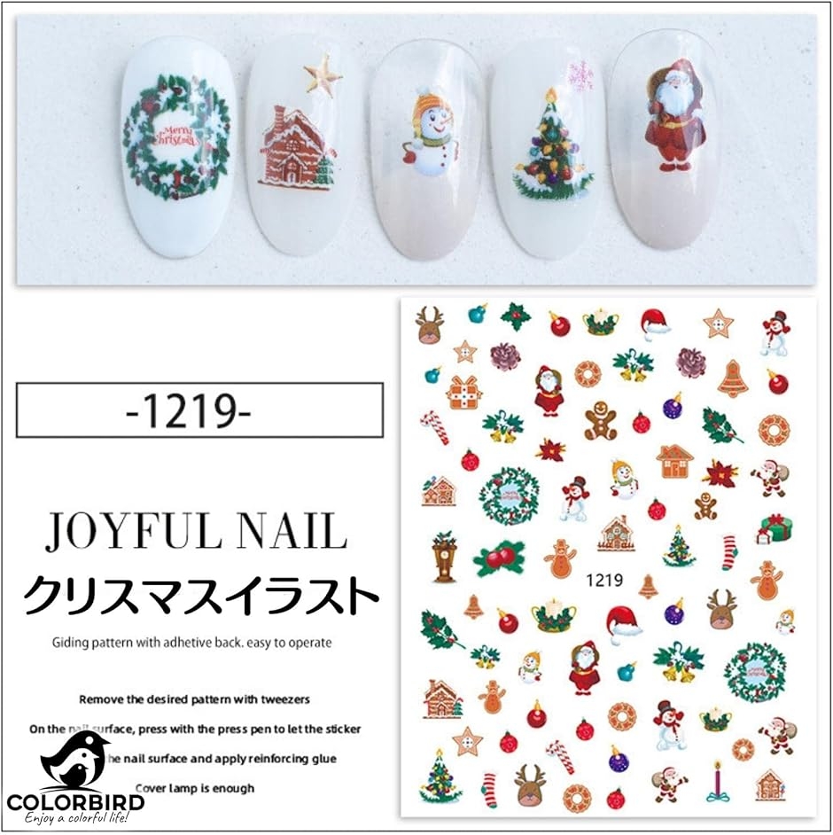 ネイルシール クリスマス サンタ 雪の結晶 ス...の詳細画像4