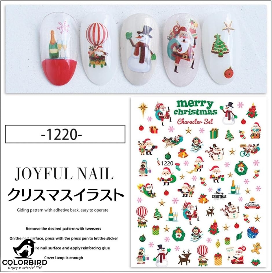 ネイルシール クリスマス サンタ 雪の結晶 ス...の詳細画像5