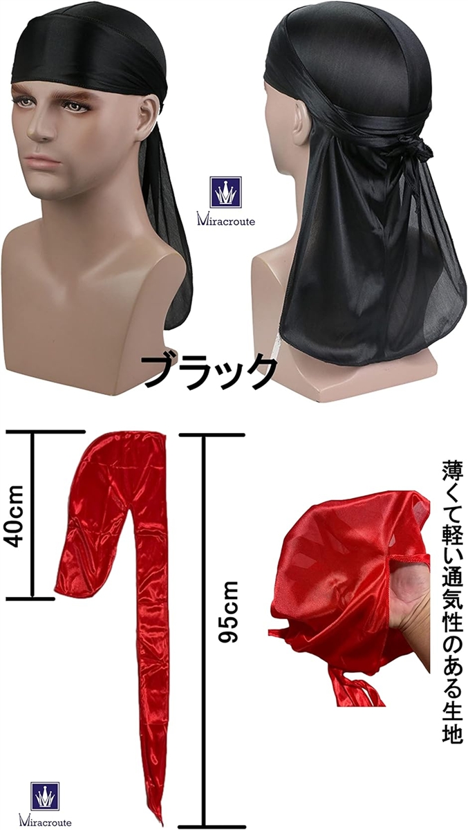 ドゥーラグ 頭髪 保護 durag ヒップポップ ダンス DU-RAG デューラグ