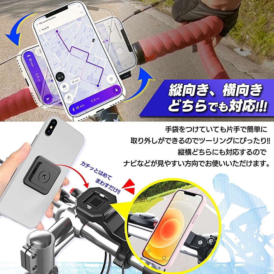 互換 Yuumo+ 自転車 スマホホルダー バイク ロードバイク 携帯ホルダー