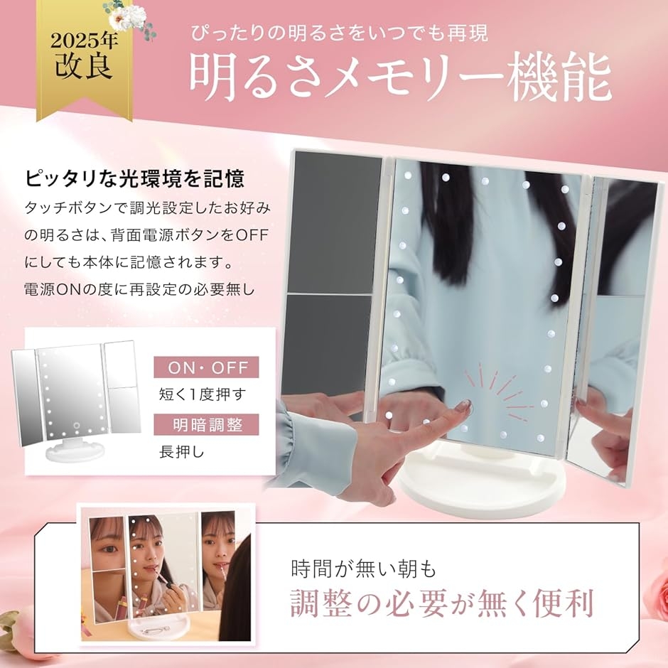 美容クリニック採用モデル 鏡 女優ミラー 22...の詳細画像5