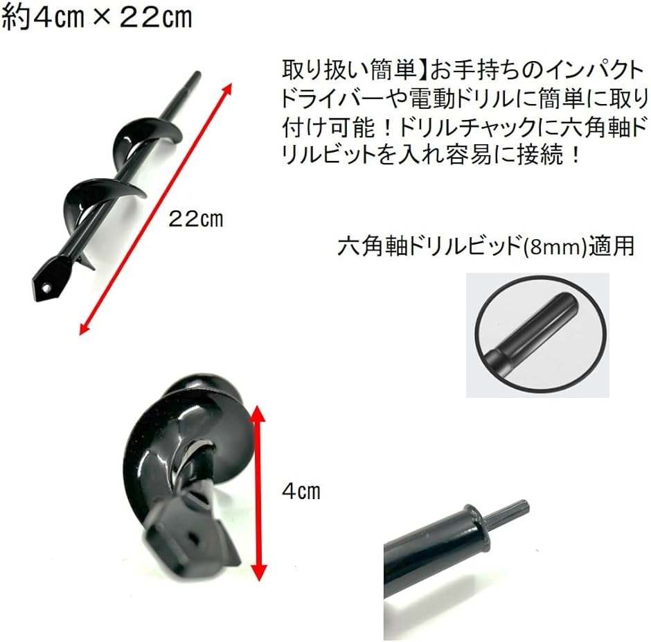 Amazon.co.jp: アイスオーガー、フローティングデバイス付き