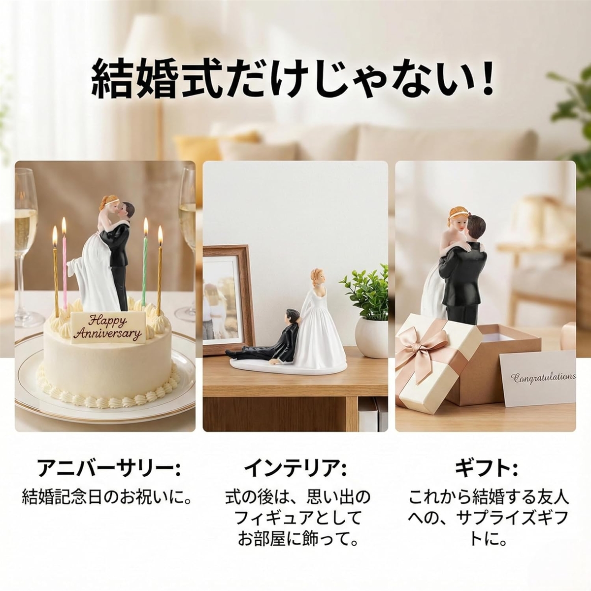 ウェディング ケーキトッパー かわいい ロマンチック おもしろ