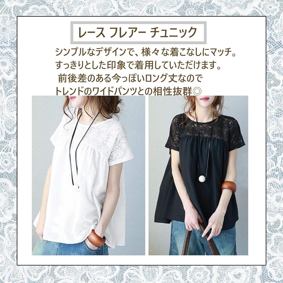 ノコオーノ　チュニック丈　トップス ノコオーノ チュニック丈 プリーツ ブラウス トップス ビジュー L