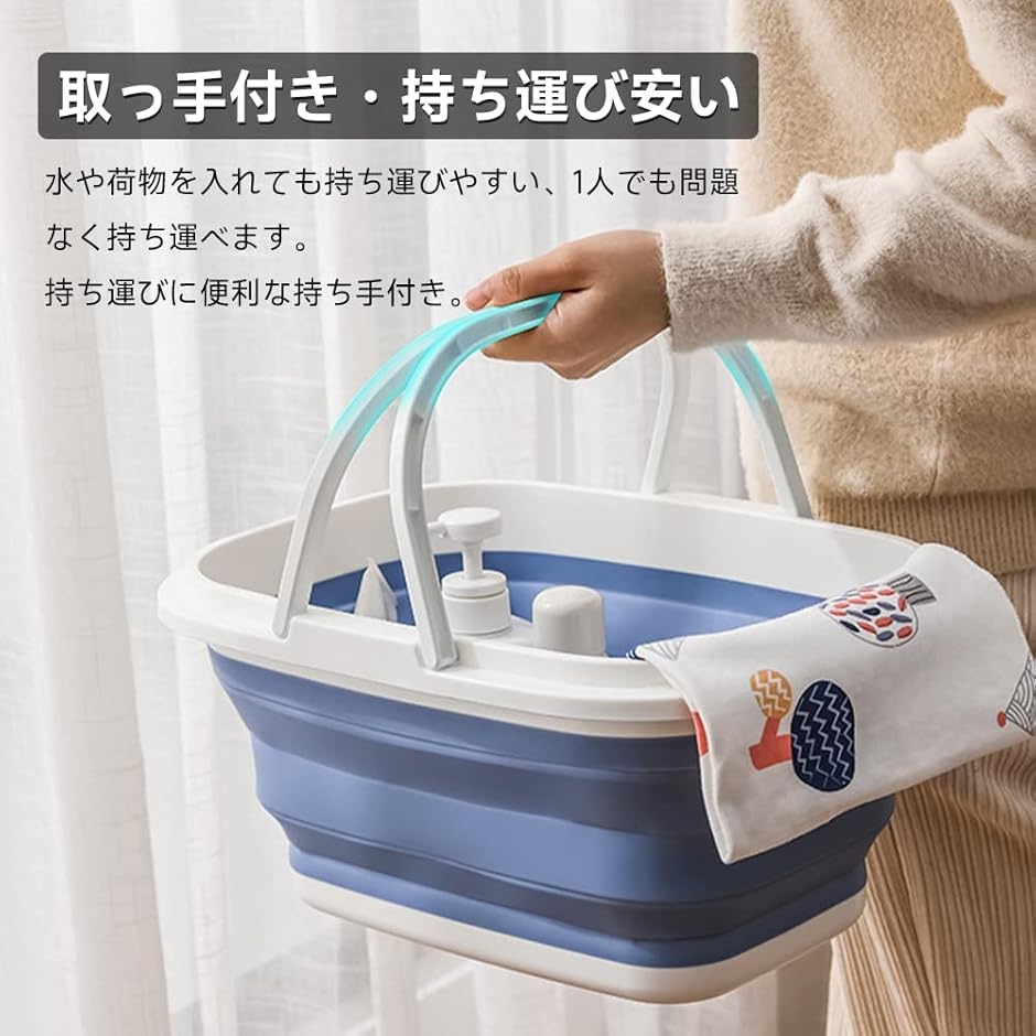 折りたたみ バケツ 洗い桶 釣り用バケツ 洗濯かご 10L 大容量 生活用品 掃除 アウトドア 車載バケツ 多機能 収納便利 MDM(ブルー)  :2B413CCFQ8:スピード発送 ホリック - 通販 - Yahoo!ショッピング