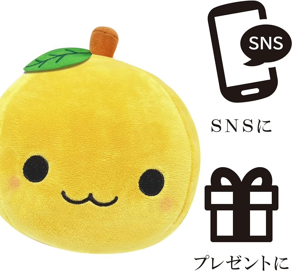 Happy Mikan　ぬい　衣装　オレンジ Happy Mikan ぬい 衣装 オレンジ Happy Mikan ぬい 衣装