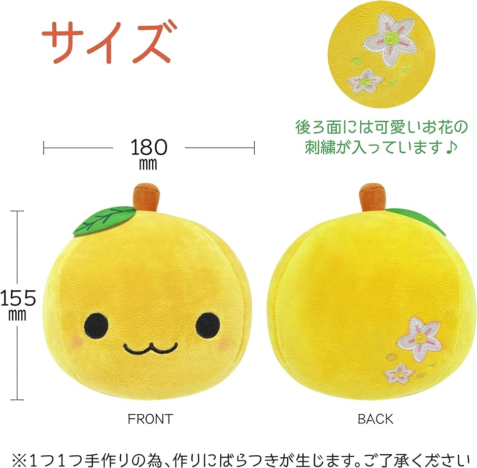 ぬいぐるみ マスコット かわいい ふわふわ やわらか クッション