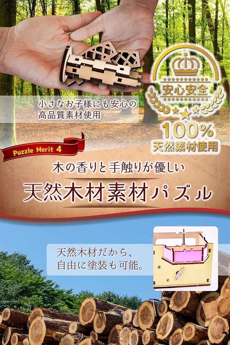 立体パズル 木製パズル 知育玩具 DIY 冬休...の詳細画像5