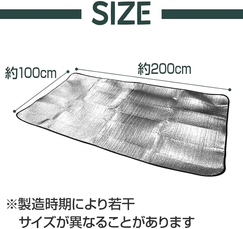 銀マット キャンプ用 レジャーシート アルミシート 断熱 防水 収納袋付き 運動会 防災 MDM( 銀色,  200x100cm)｜horikku｜02