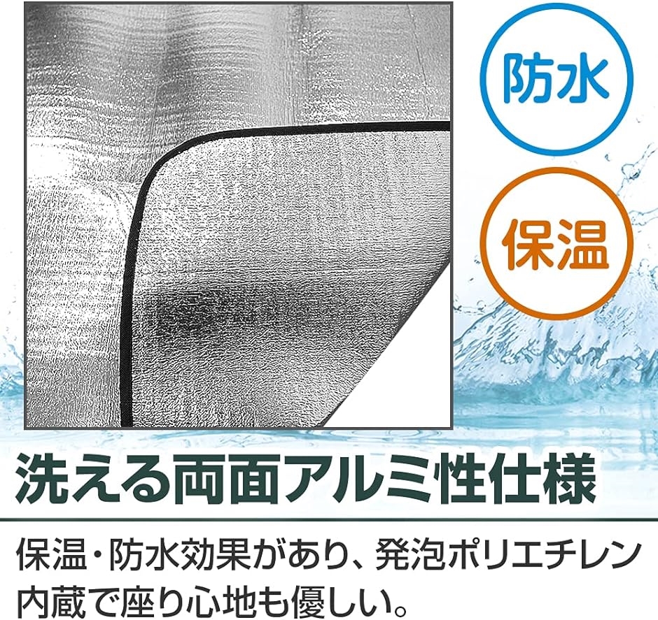 銀マット キャンプ用 レジャーシート アルミシート 断熱 防水 収納袋付き 運動会 防災 MDM( 銀色,  200x100cm)｜horikku｜05