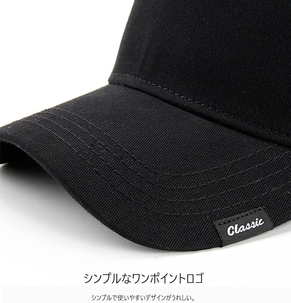 ラクエスト 大きいサイズ シンプル コットン キャップ 帽子( ライトクリーム,  L)｜horikku｜06