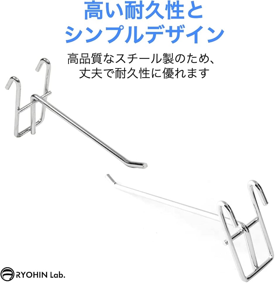 良品ラボ ネットフック メッシュフック メッシュパネル ワイヤーネット
