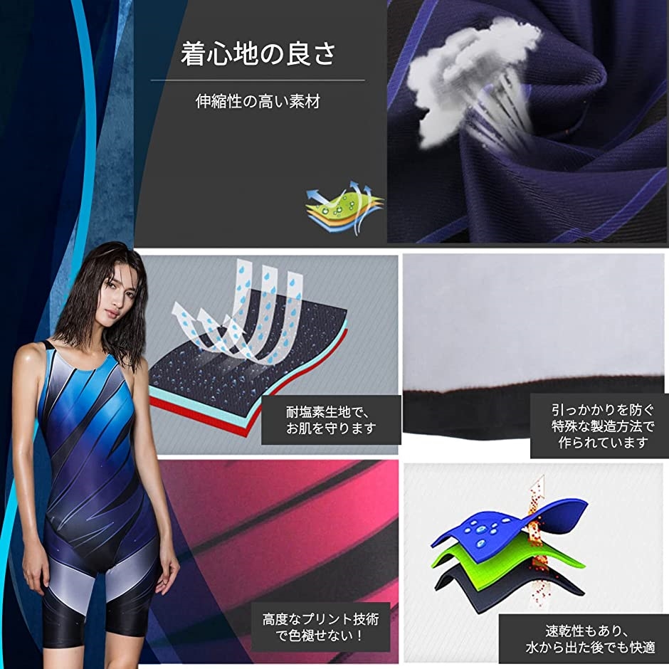 競泳水着 レディース ハーフスパッツ ハーフスーツ 練習用