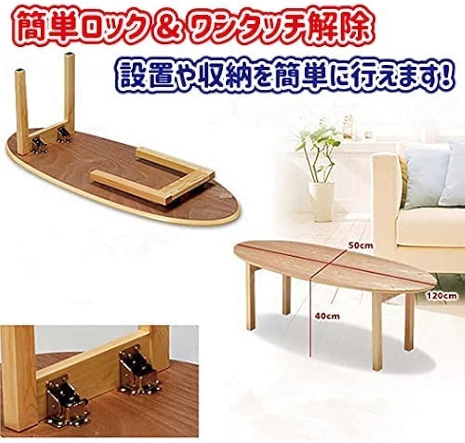 ヒンジ セット 折れ脚金具 折りたたみ ロックあり 4個セット( ロック