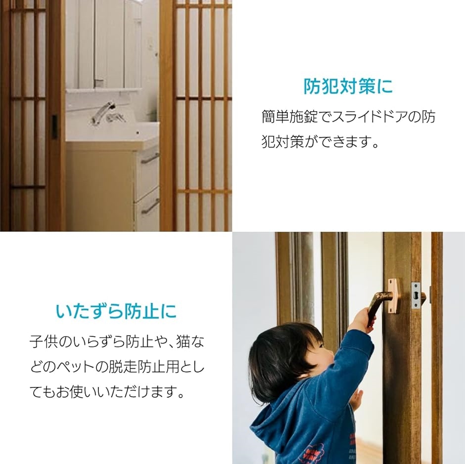 ドアロック スライディングドア 引き戸 直角 後付け 5個セット :2B41JRWKHP:スピード発送 ホリック - 通販 - Yahoo ...