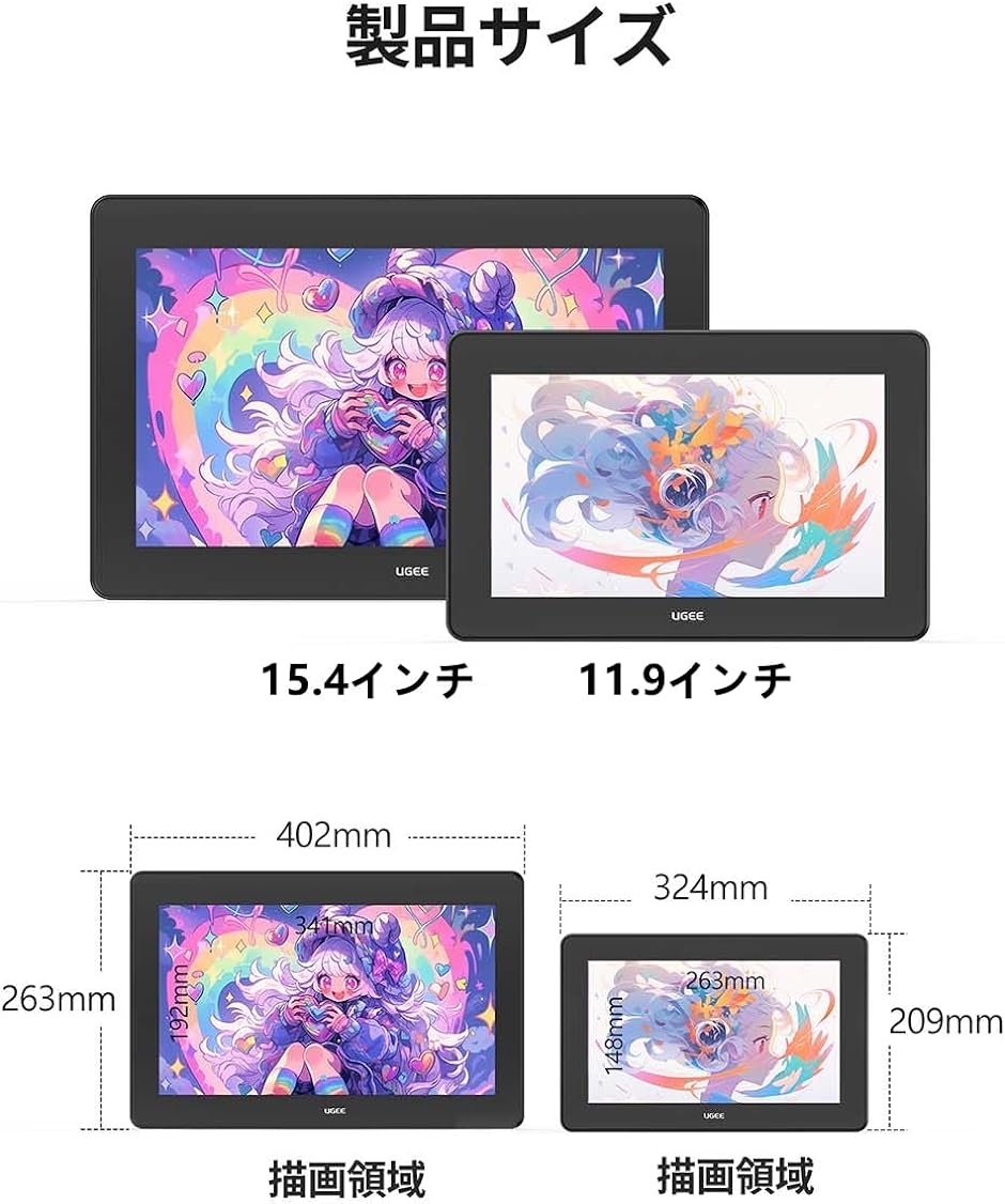 液タブ 液晶ペンタブレット U1200 豪華版 充電不要ペン 8192レベル筆圧