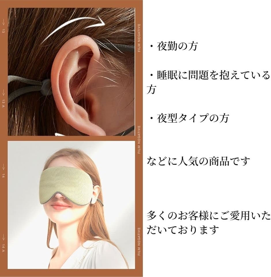 アイマスク 睡眠用 かわいい アイピロー 安眠グッズ 温冷両用(ピンク