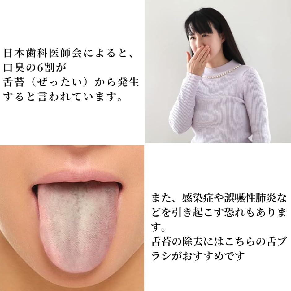 舌ブラシ 舌磨き 舌クリーナー したみがき 3個セット(灰色) : スピード発送 ホリック - 通販 - Yahoo!ショッピング