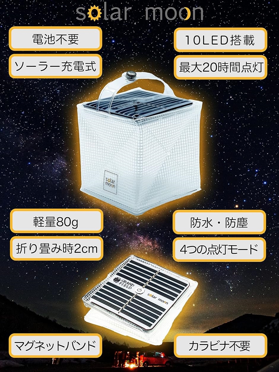 solarmoon MDM( ホワイト)｜horikku｜03