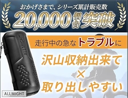 ツールボトル Orthodox (ブラック, 外寸長さ20cm幅8cm奥行7.5cm 内寸長