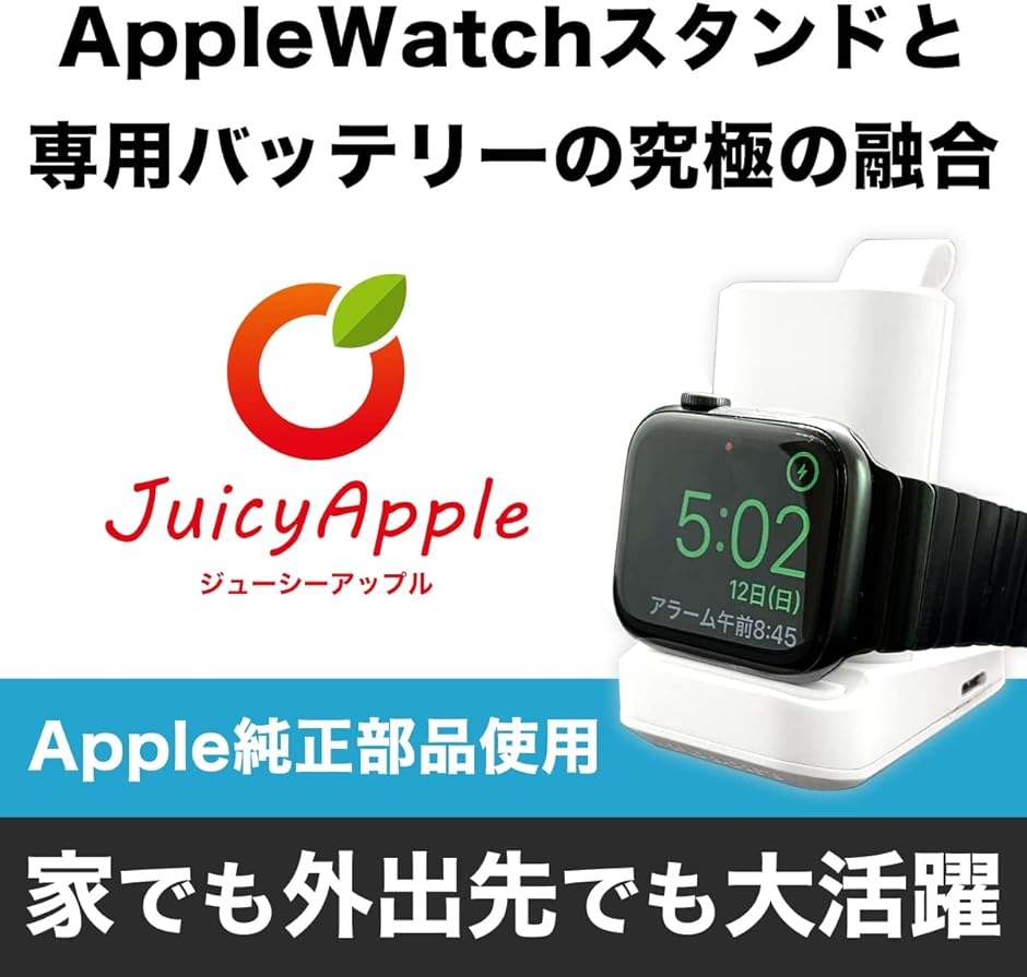 Apple Watch充電スタンドの究極形。4in1ドッキングステーション MFi認証済み バッテリー｜horikku｜02